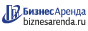 Коммерческая недвижимость в Гае
